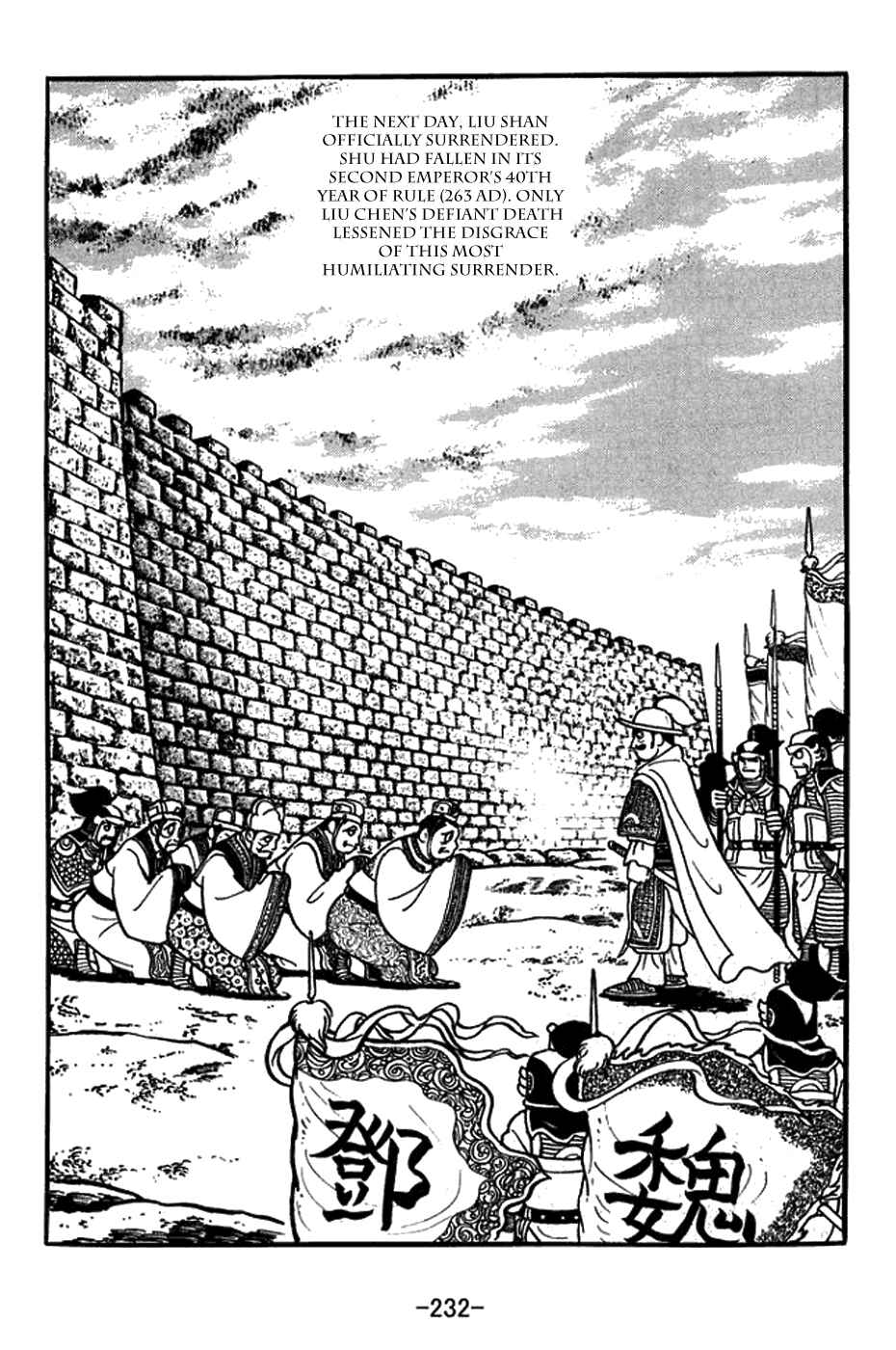 Chapter 437 - Page 15
