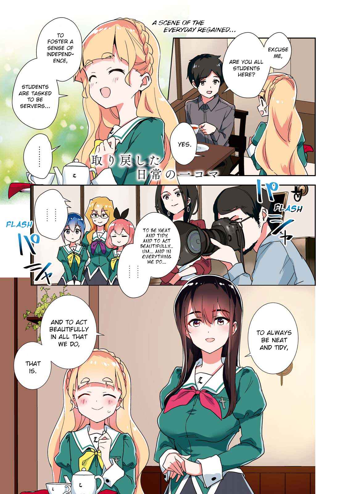 Chapter 42 - Page 1