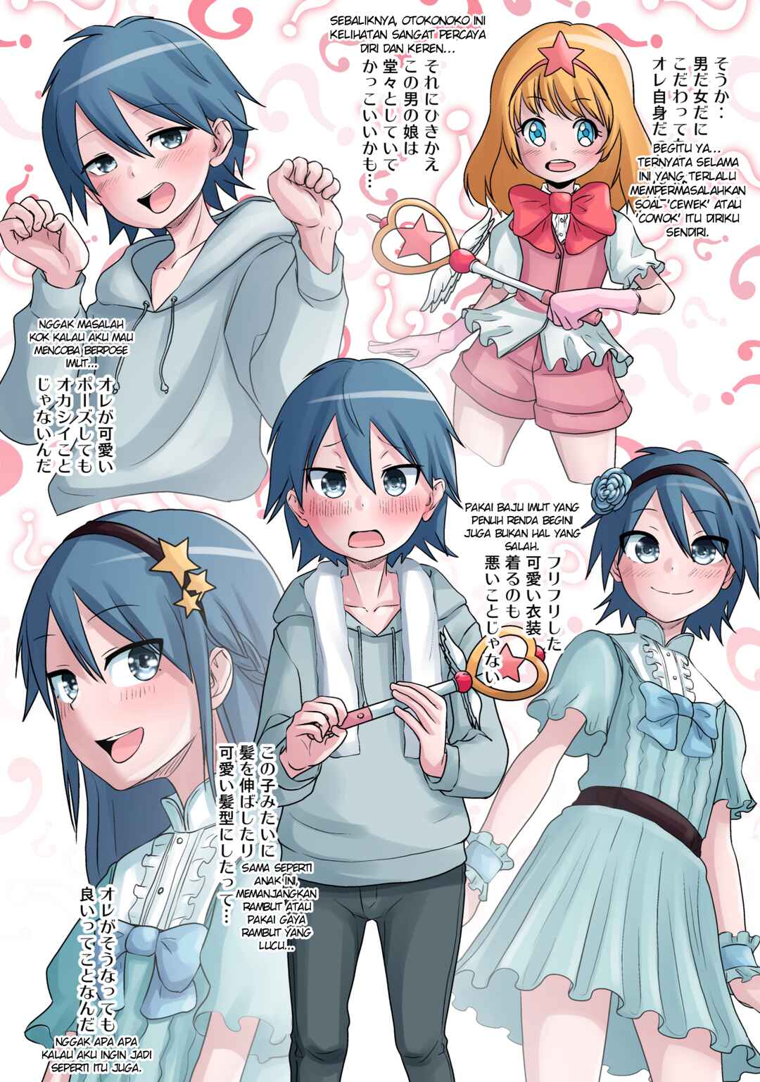 Chapter 1 - Page 6