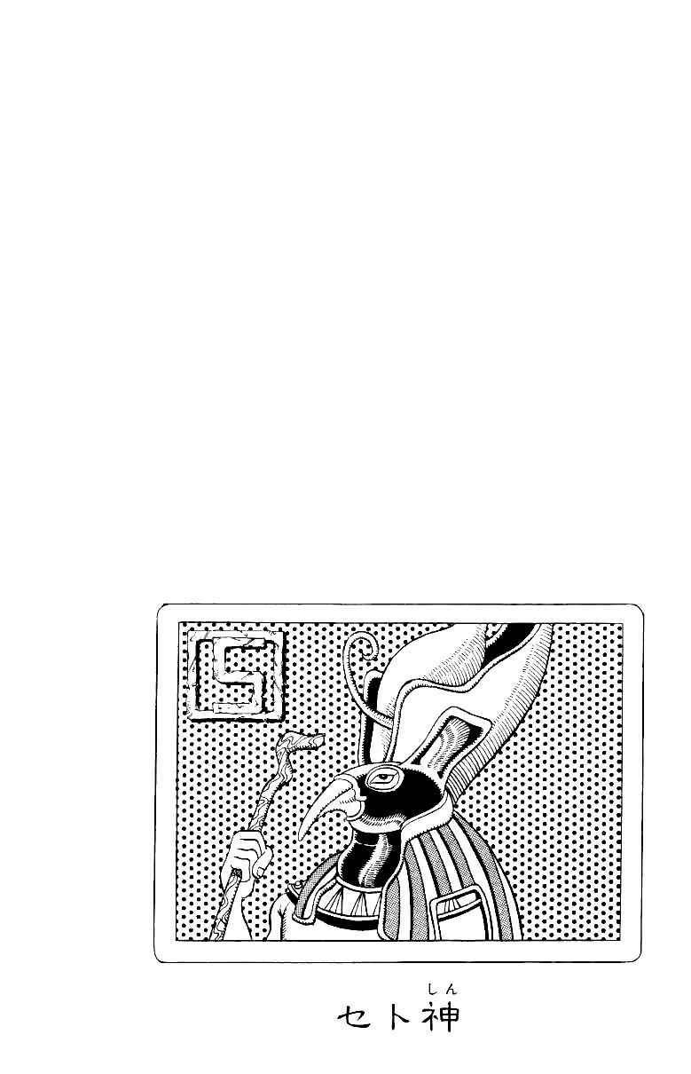 Chapter 92 - Page 21