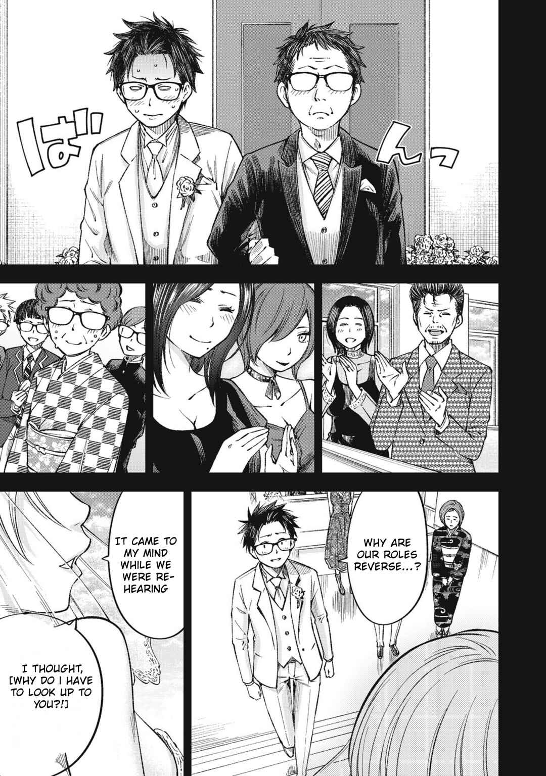 Chapter 81 - Page 19