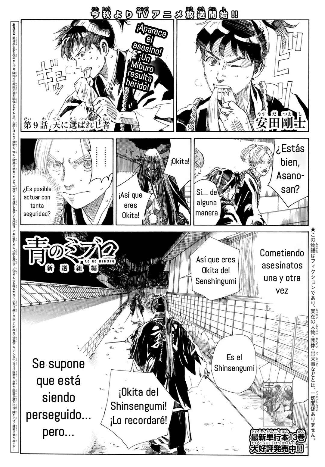 Chapter 9 - Page 1
