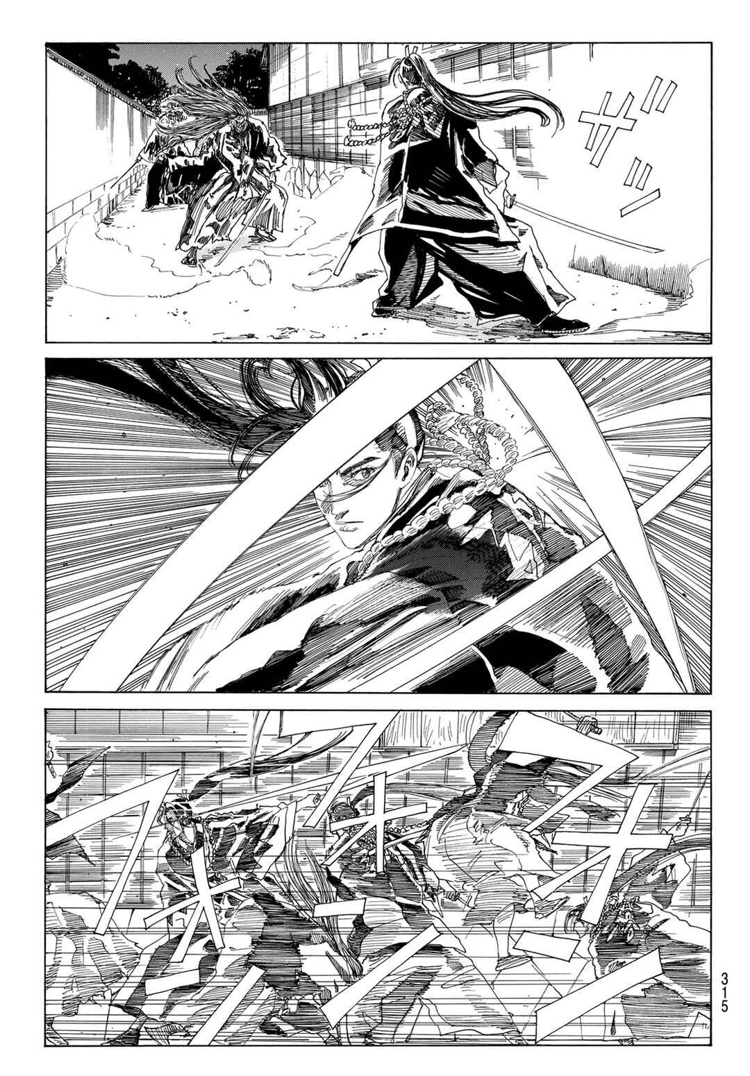 Chapter 9 - Page 4
