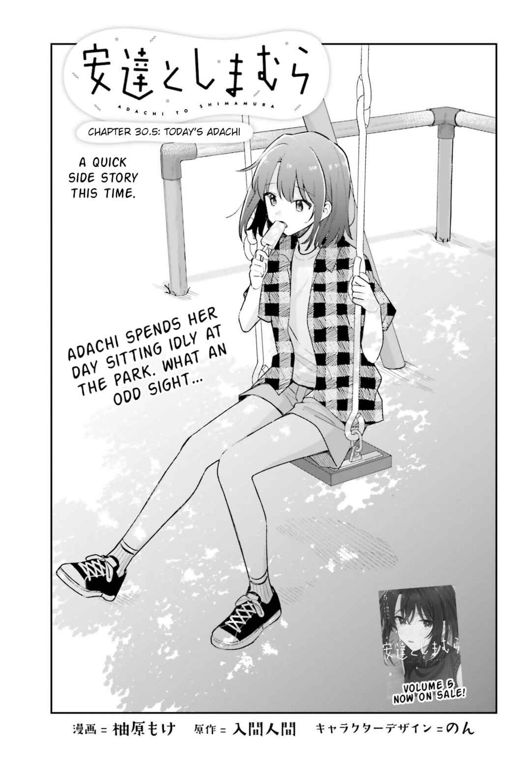 Chapter 33.6 - Page 1