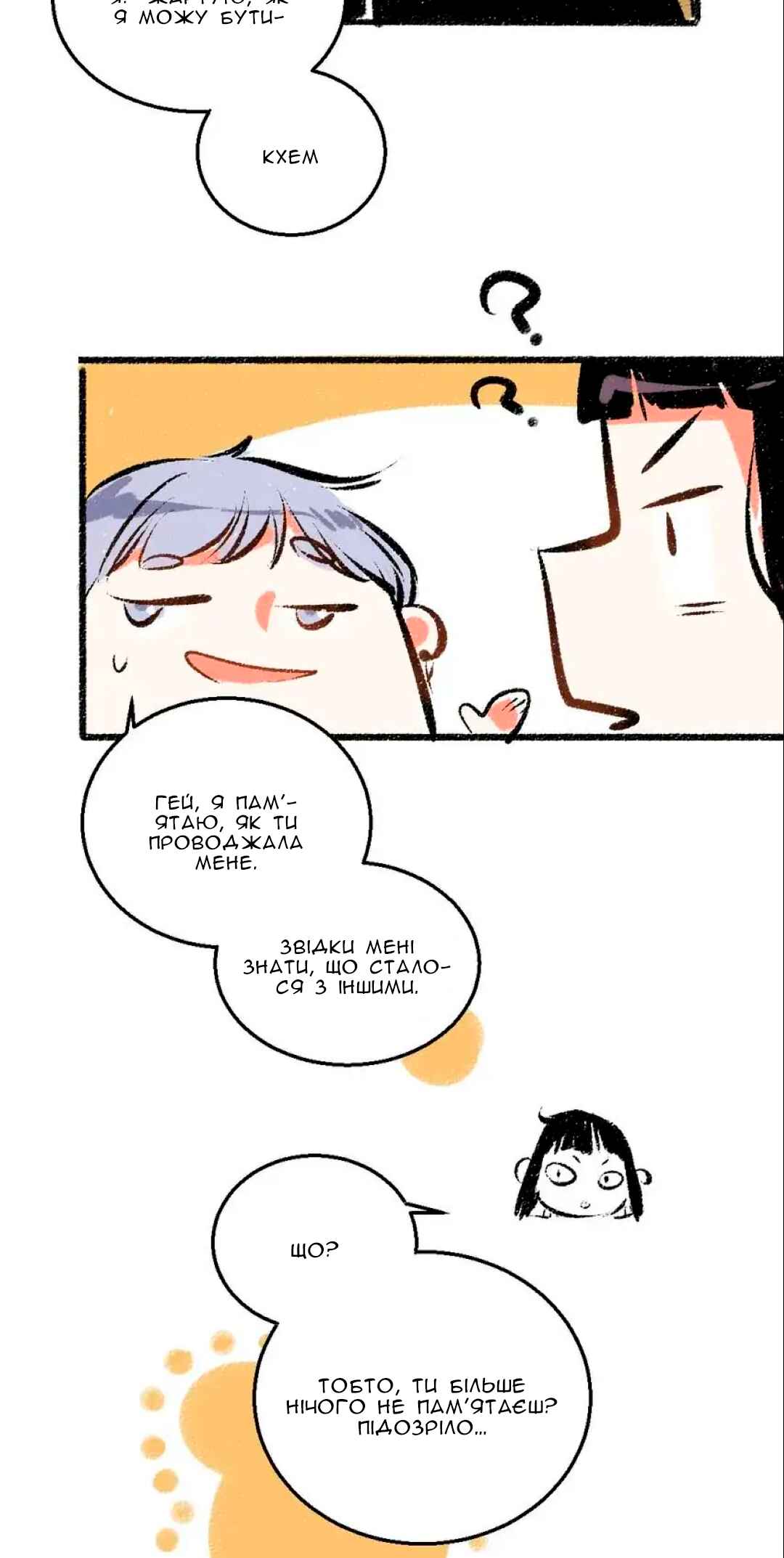 Chapter 35 - Page 18