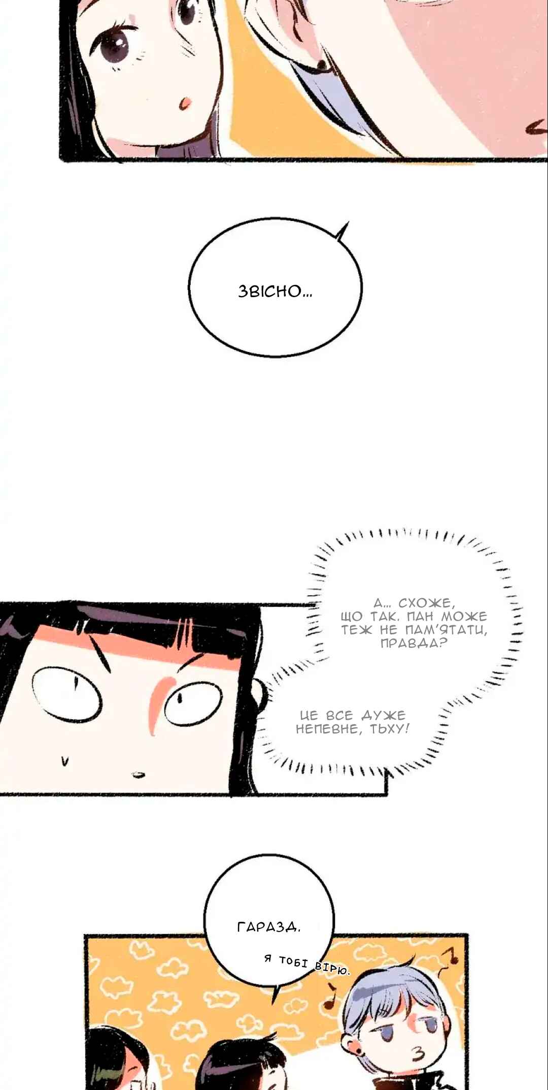 Chapter 35 - Page 20