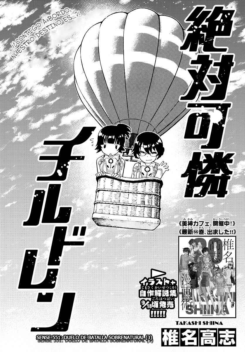Chapter 551 - Page 1