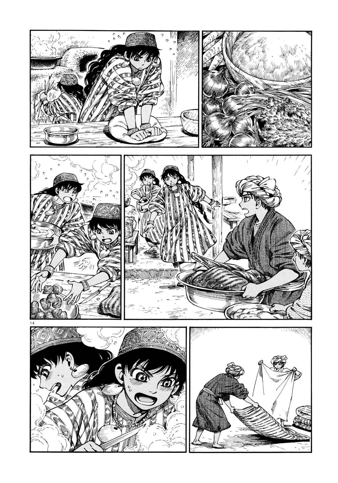 Chapter 88 - Page 14