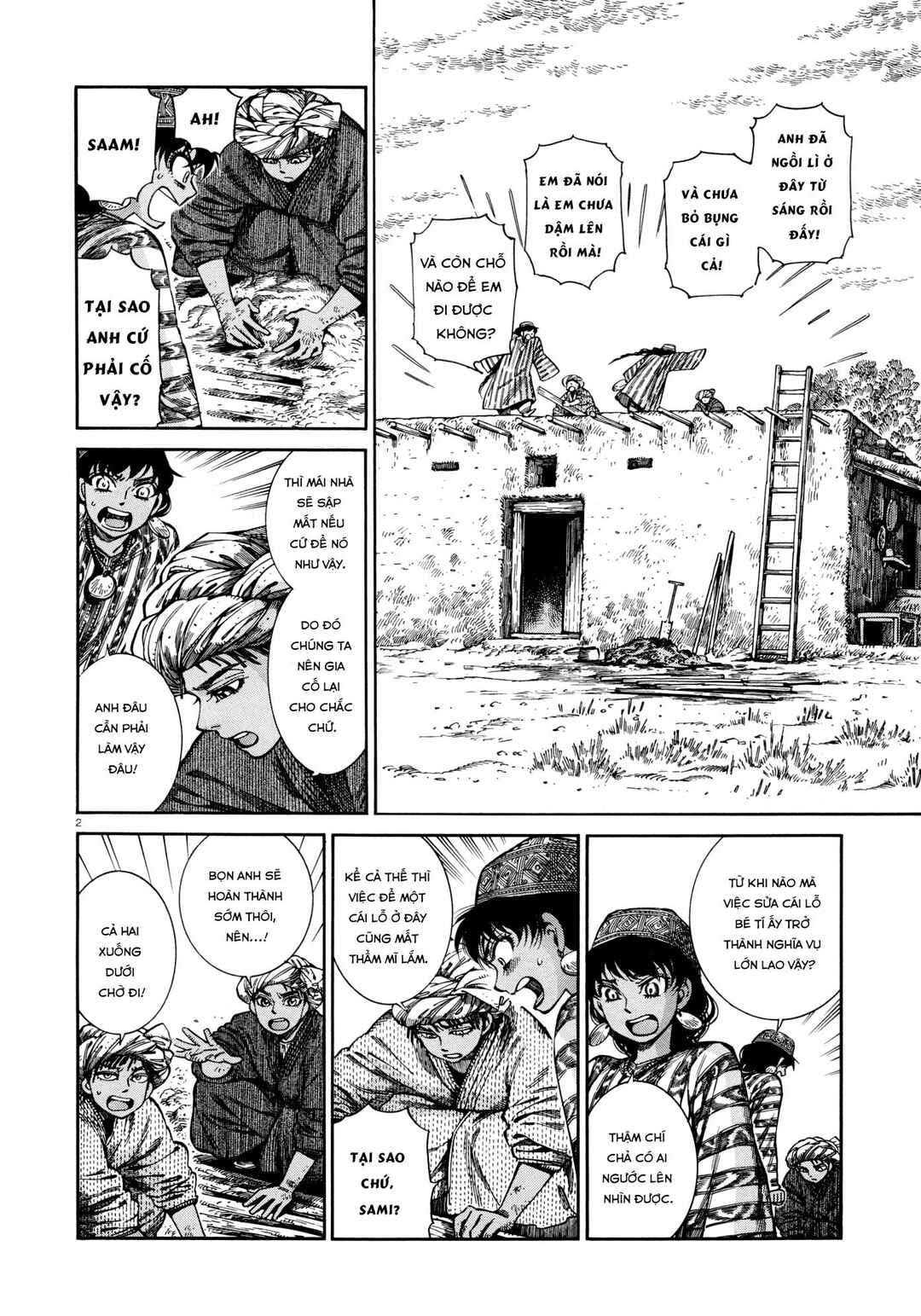 Chapter 88 - Page 2