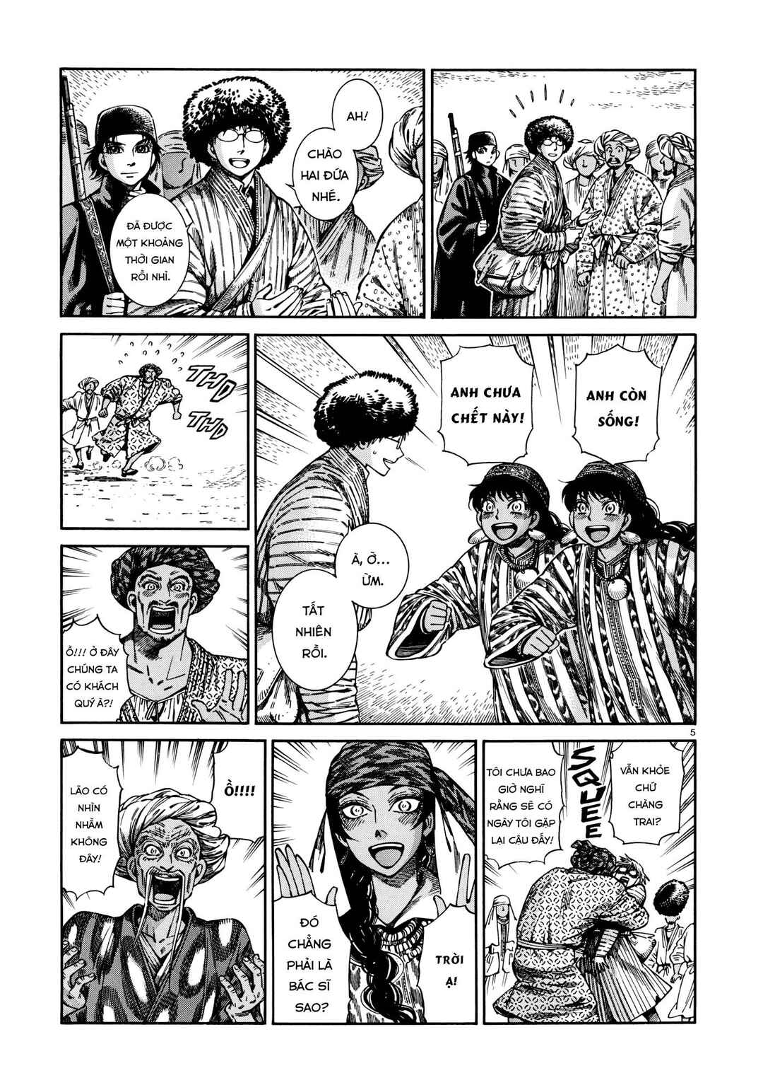 Chapter 88 - Page 5