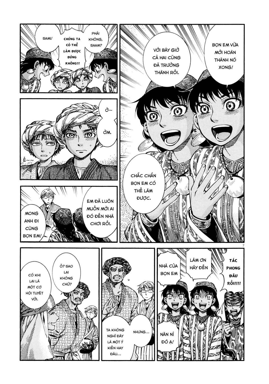 Chapter 88 - Page 7