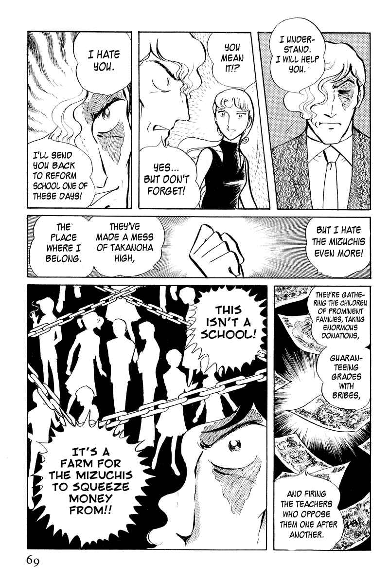 Chapter 3.1 - Page 71