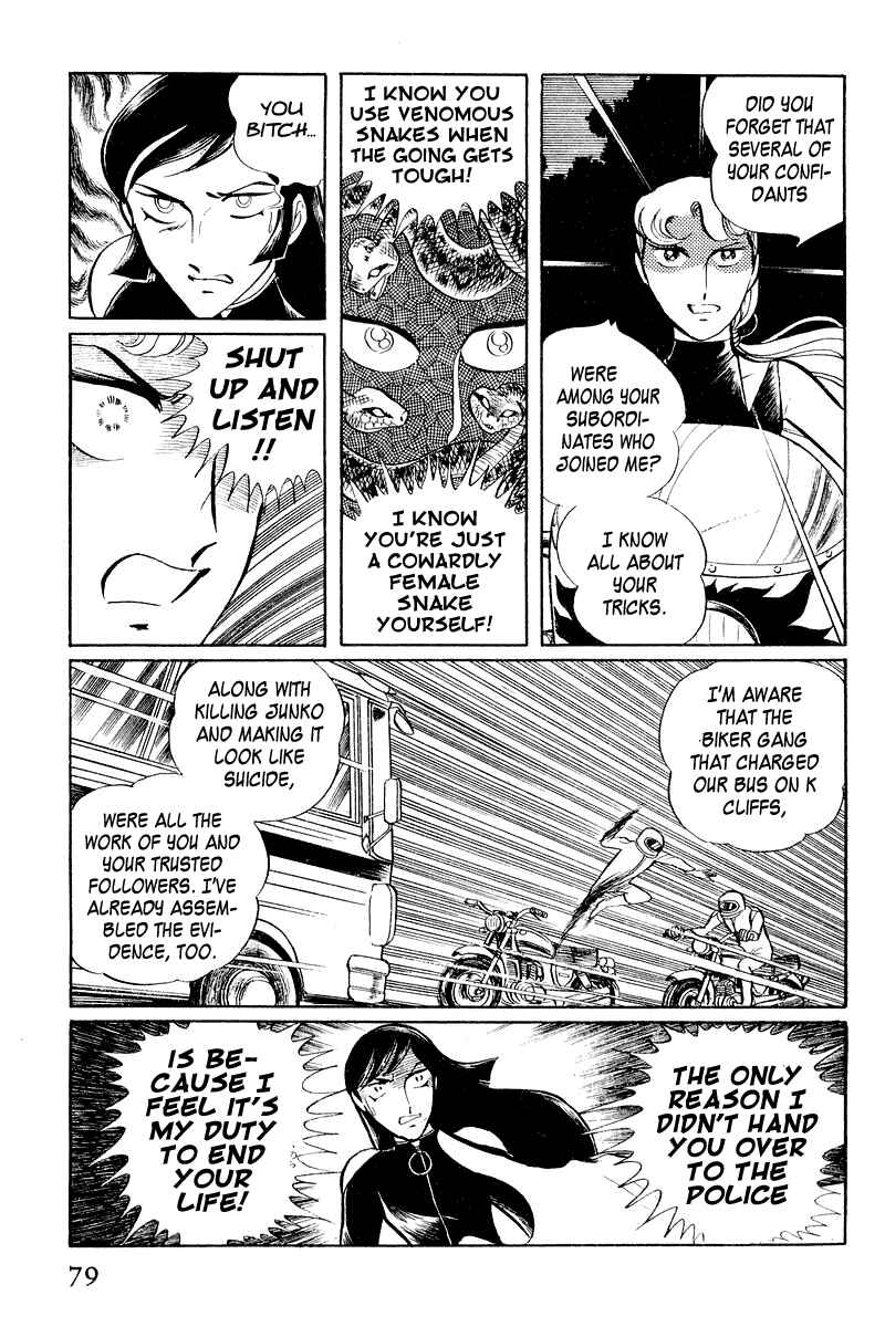 Chapter 3.1 - Page 81