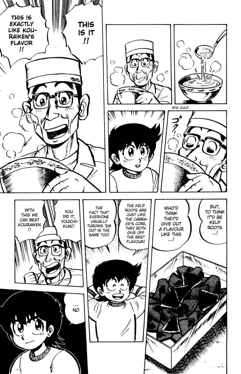 Chapter 8 - Page 15
