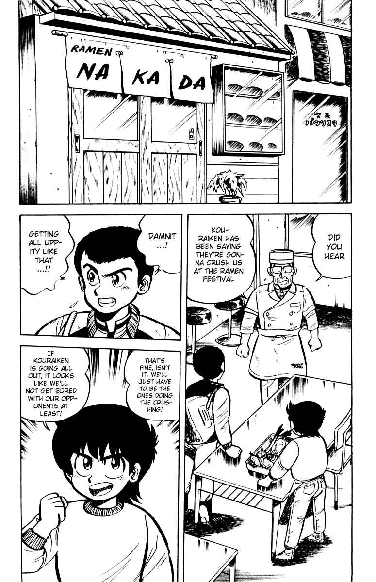 Chapter 8 - Page 3