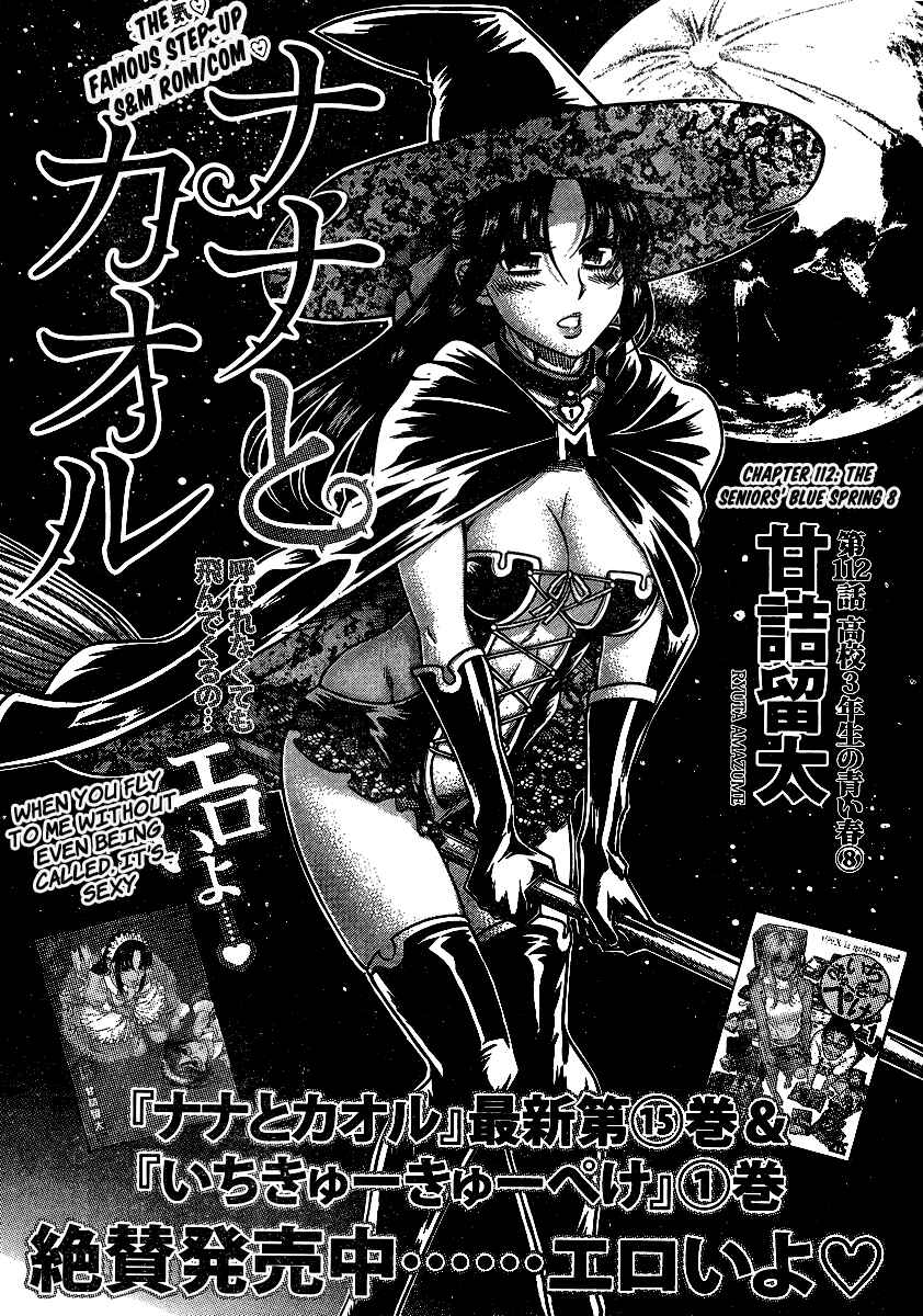 Chapter 134 - Page 1
