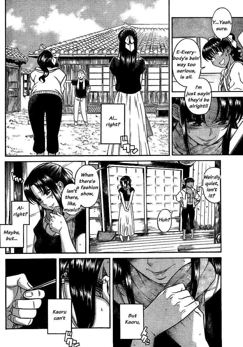 Chapter 134 - Page 8
