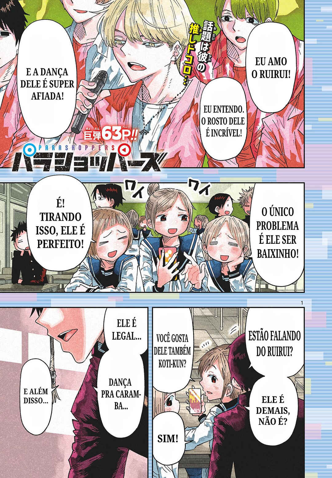 Chapter 1 - Page 1