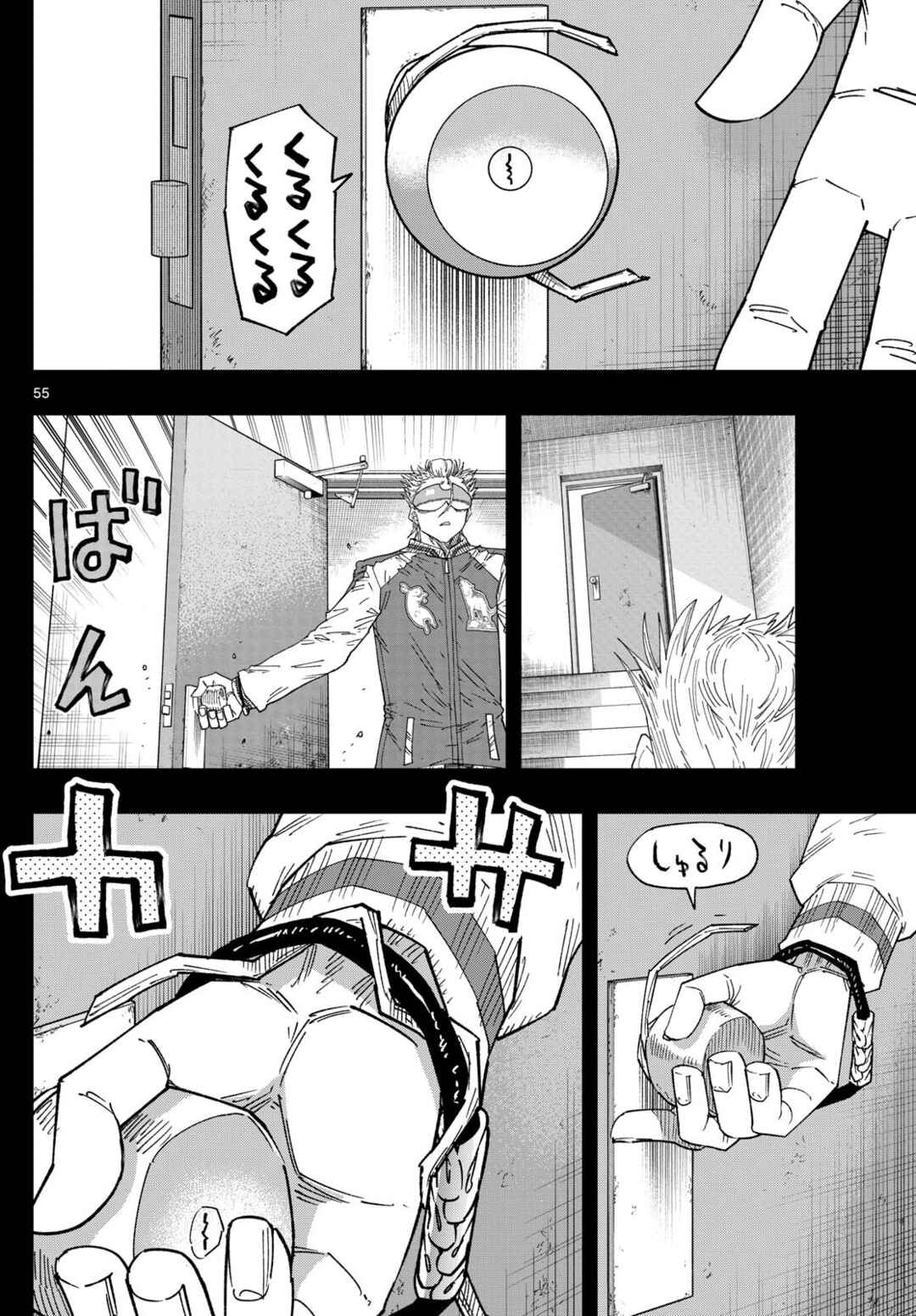 Chapter 1 - Page 54