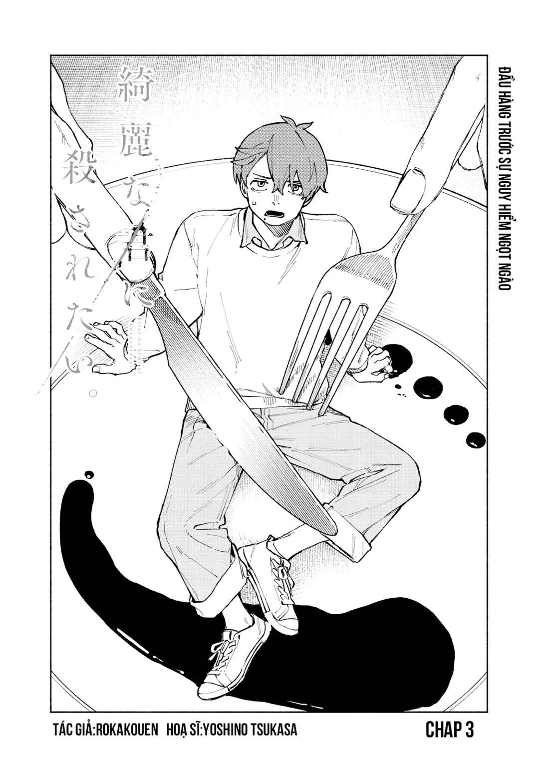 Chapter 3 - Page 2