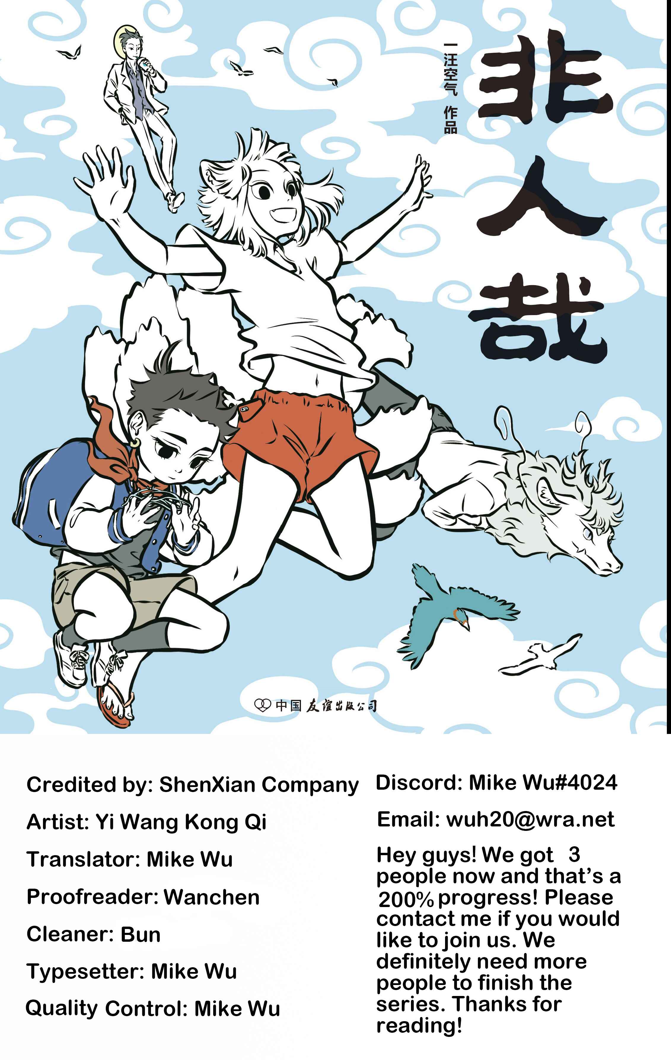 Chapter 24 - Page 1