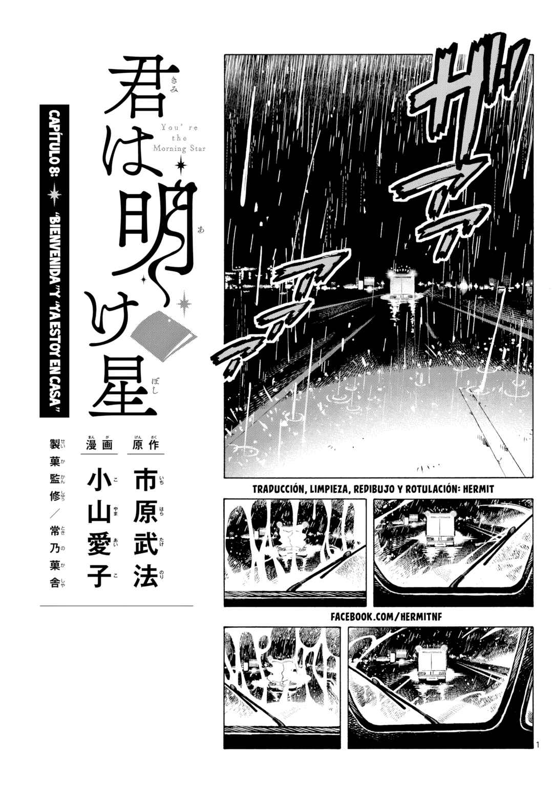 Chapter 8 - Page 1