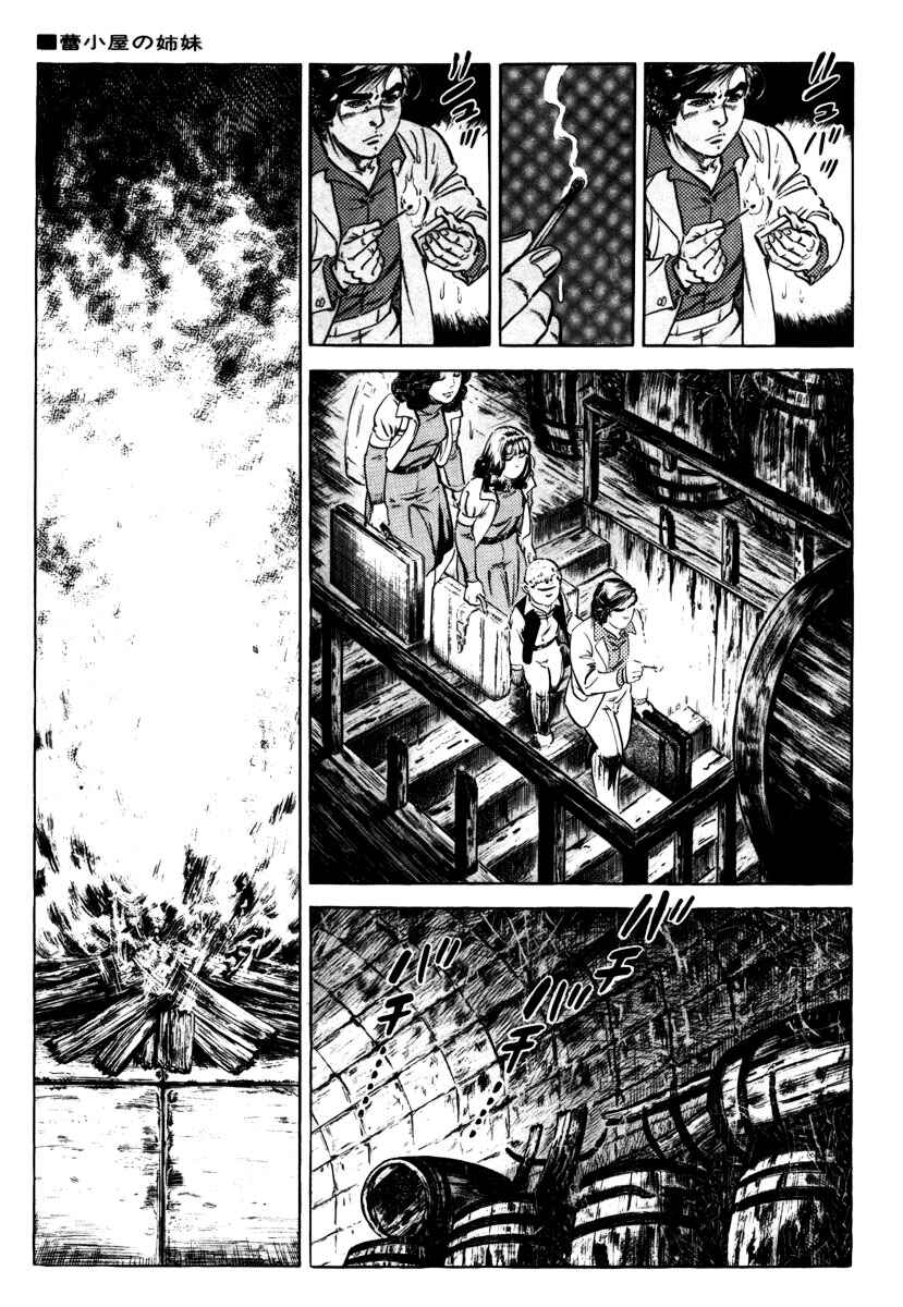 Chapter 46 - Page 15