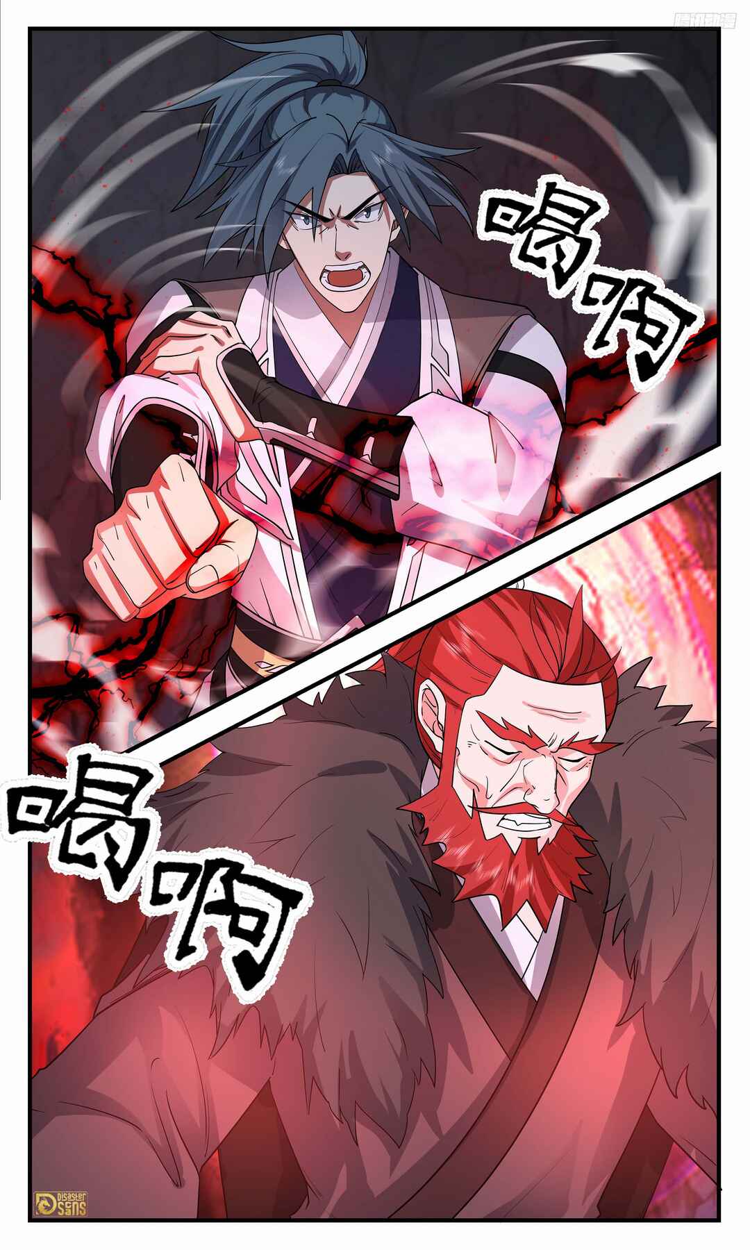 Chapter 3529 - Page 9