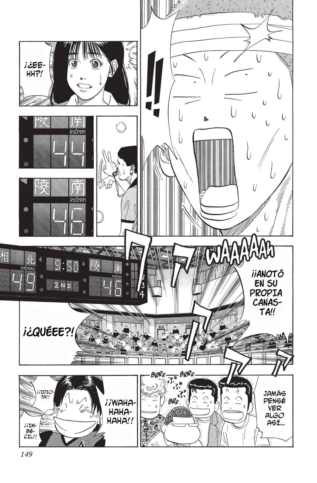 Chapter 169 - Page 5