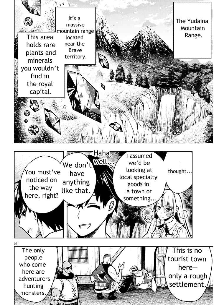Chapter 2 - Page 16