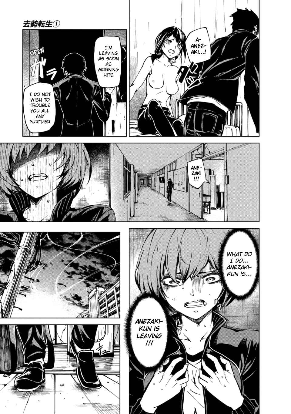 Chapter 2.4 - Page 3