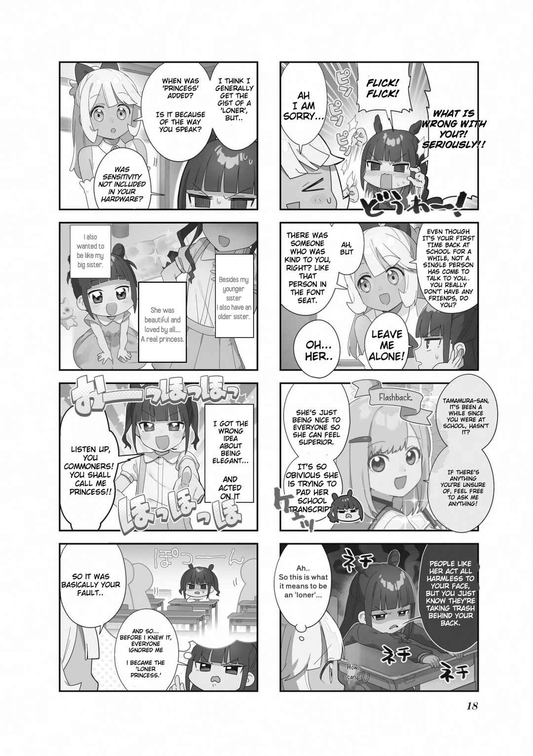 Chapter 2 - Page 2