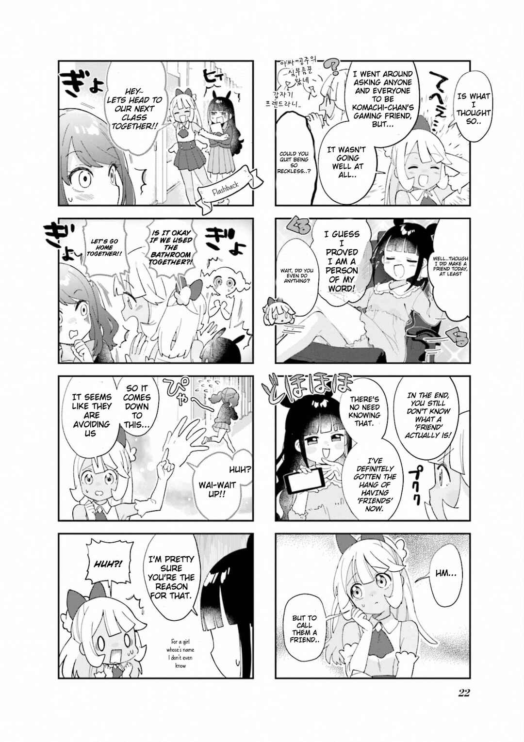 Chapter 2 - Page 6