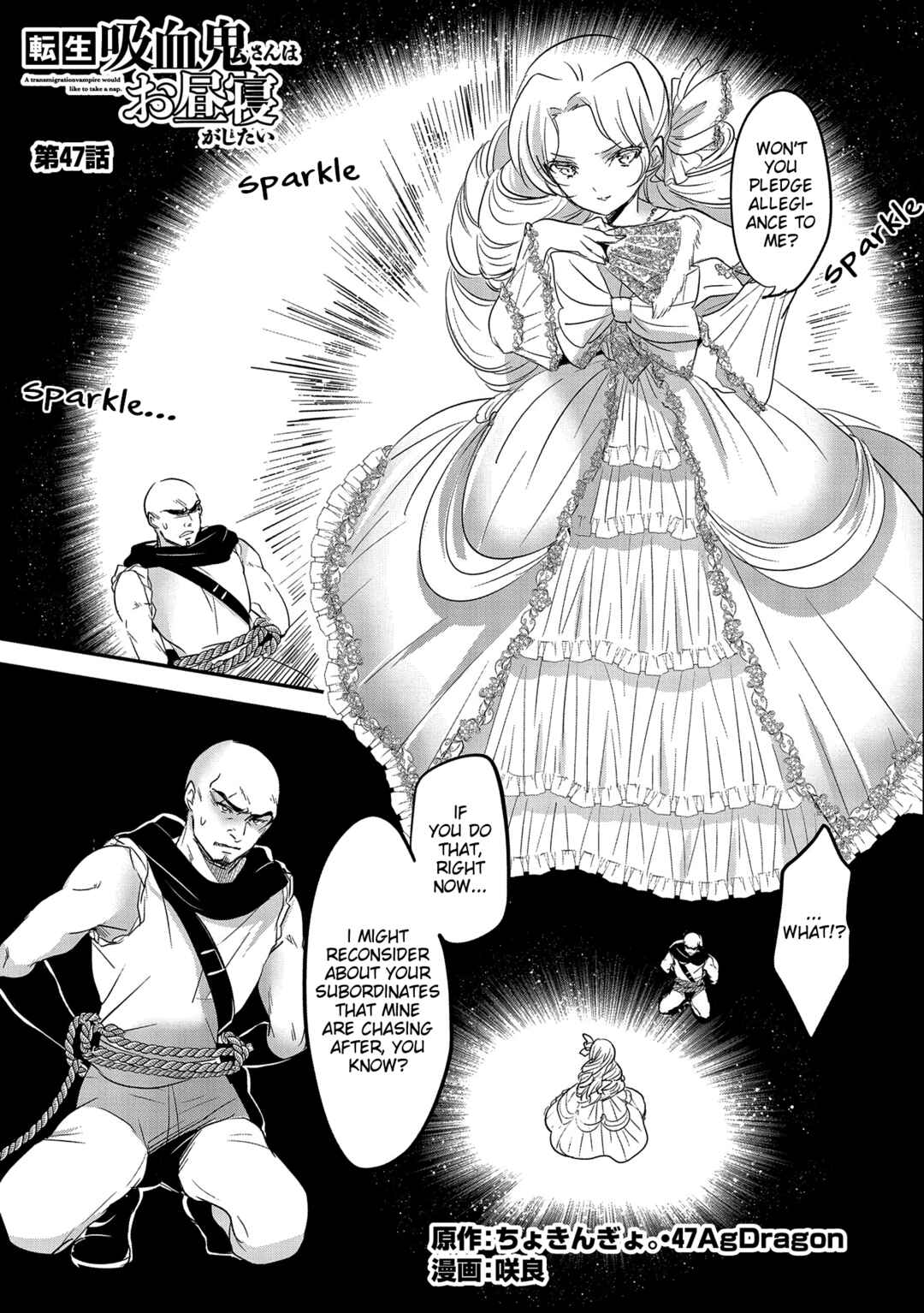 Chapter 47 - Page 1