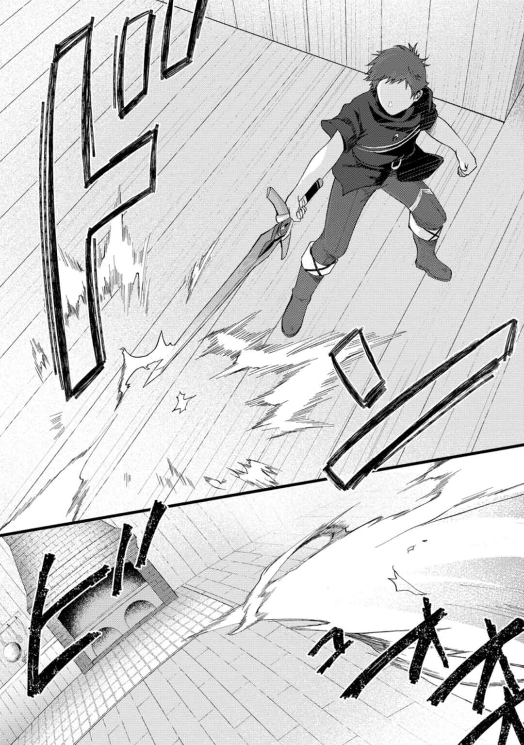 Chapter 16 - Page 28