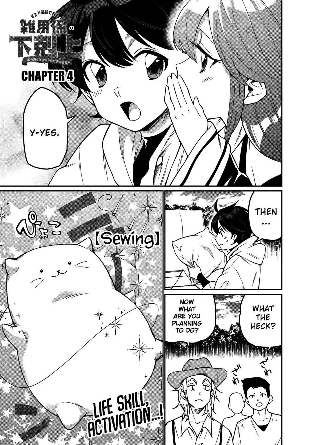 Chapter 4 - Page 2