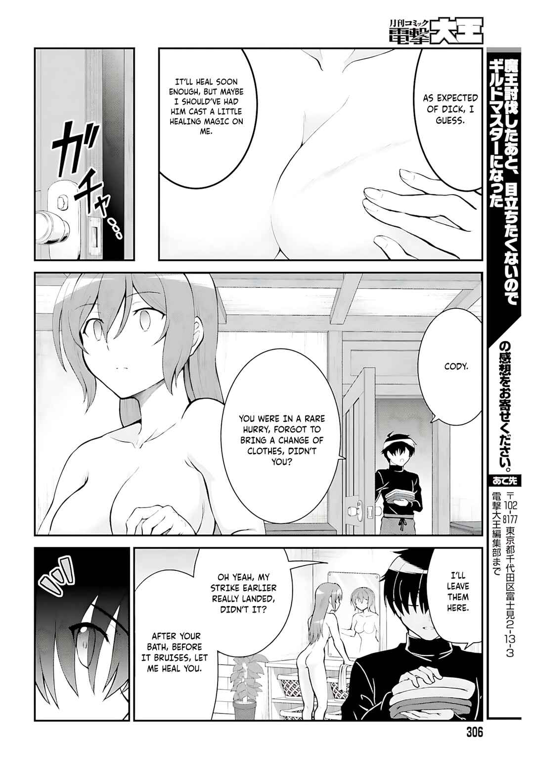 Chapter 35 - Page 18