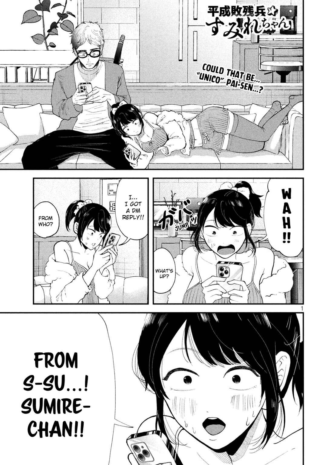 Chapter 52 - Page 1