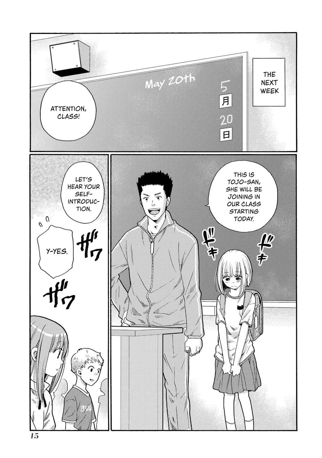 Chapter 1 - Page 13