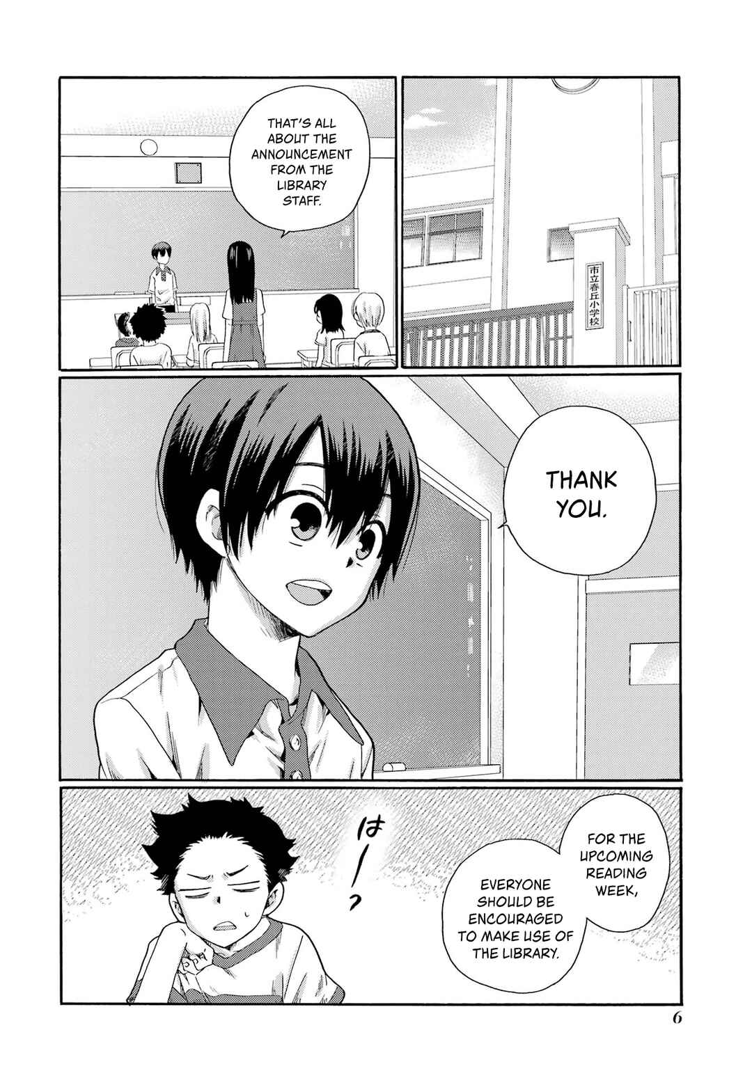 Chapter 1 - Page 4