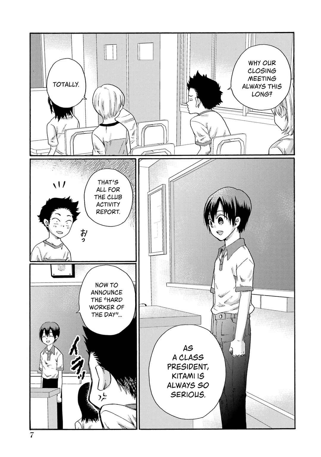 Chapter 1 - Page 5