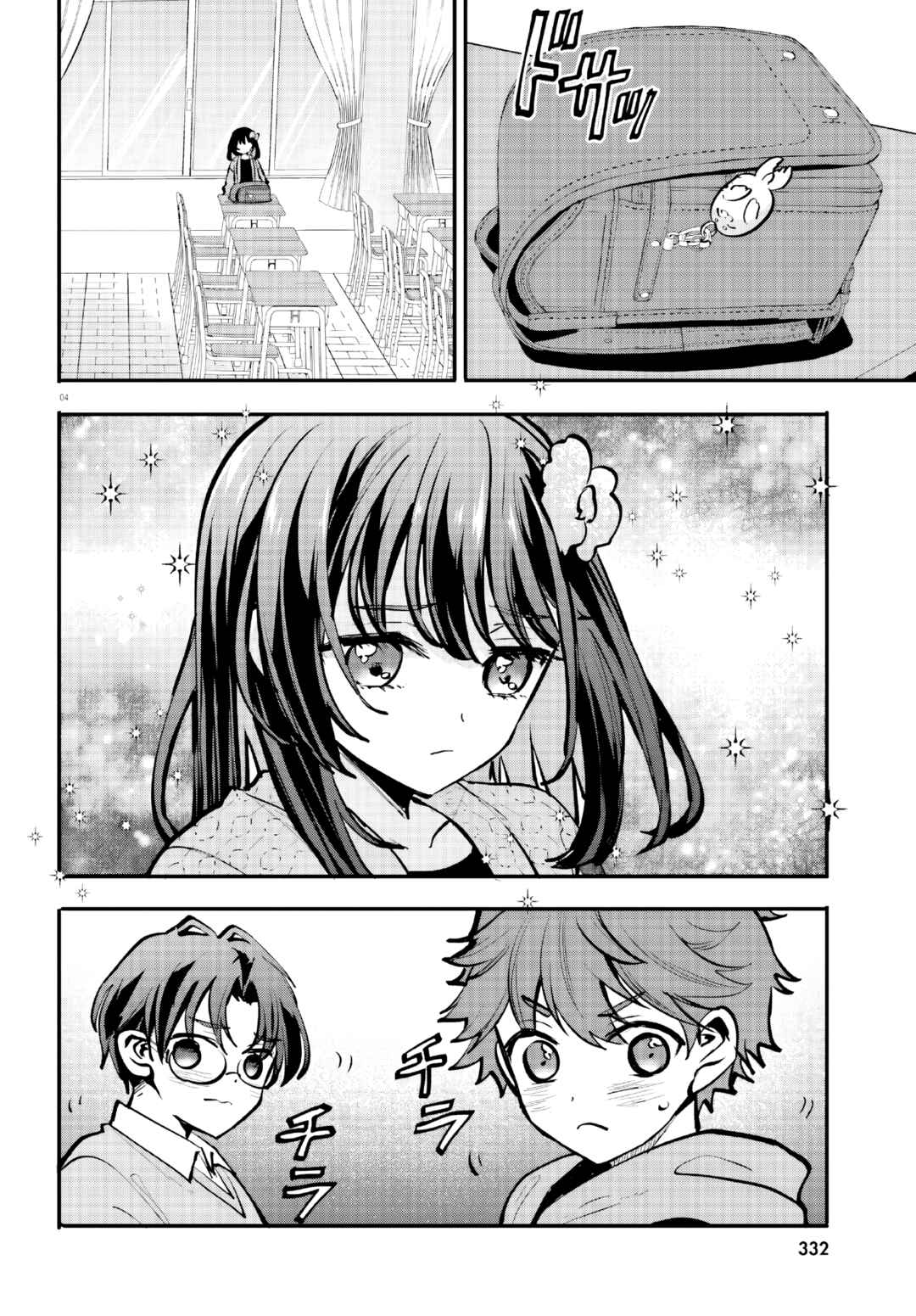 Chapter 18 - Page 4