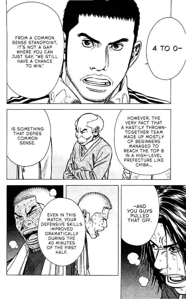 Chapter 91 - Page 6