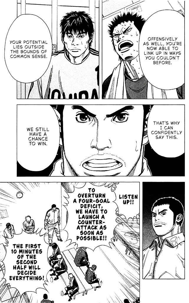 Chapter 91 - Page 7