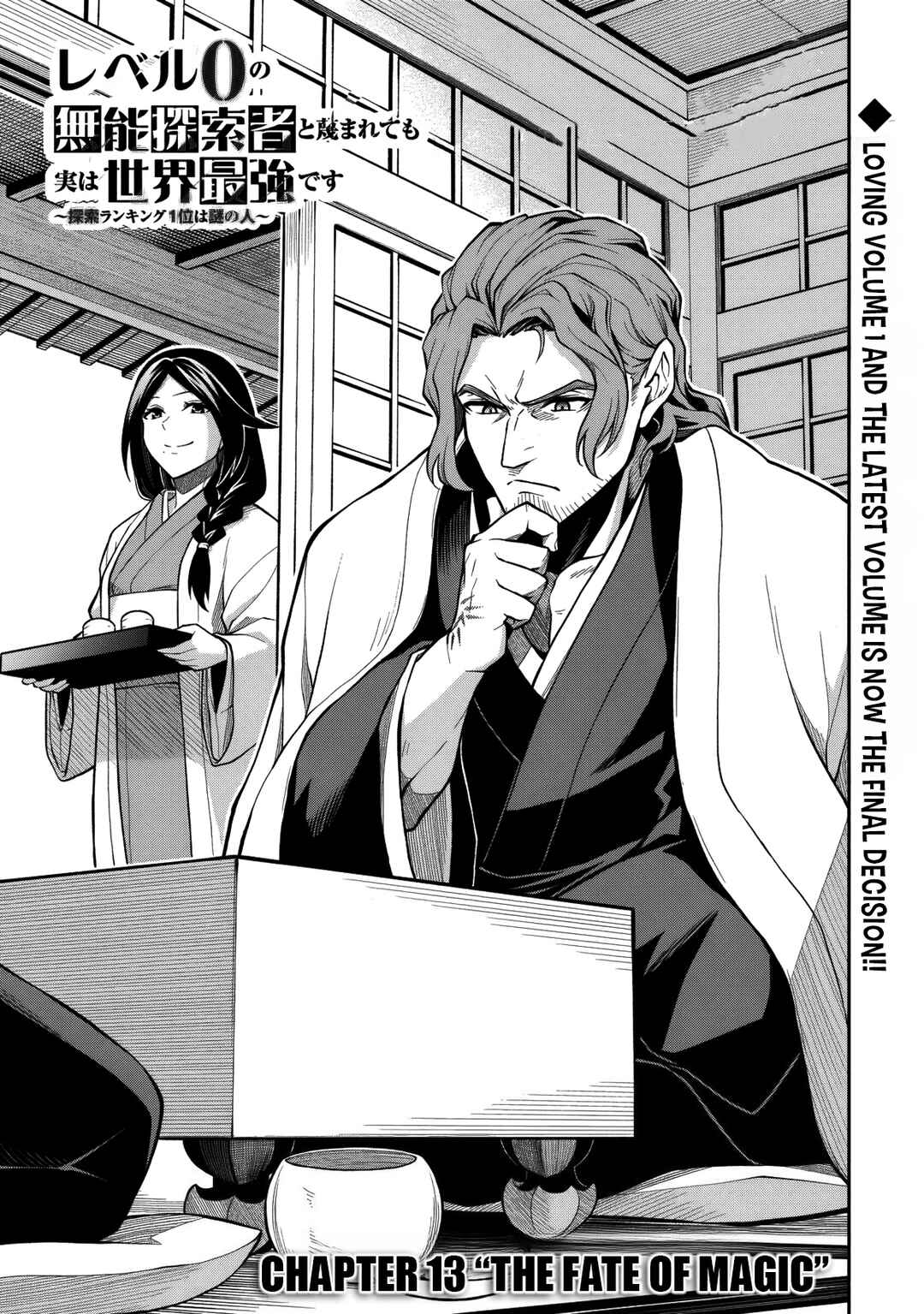 Chapter 13.1 - Page 2