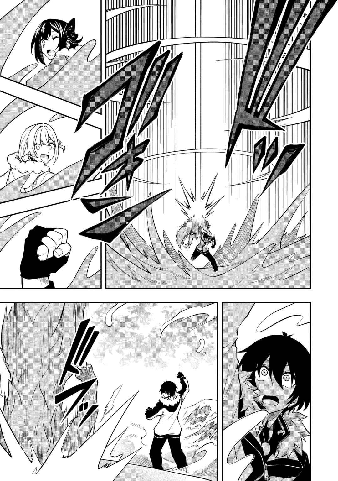 Chapter 13.1 - Page 8