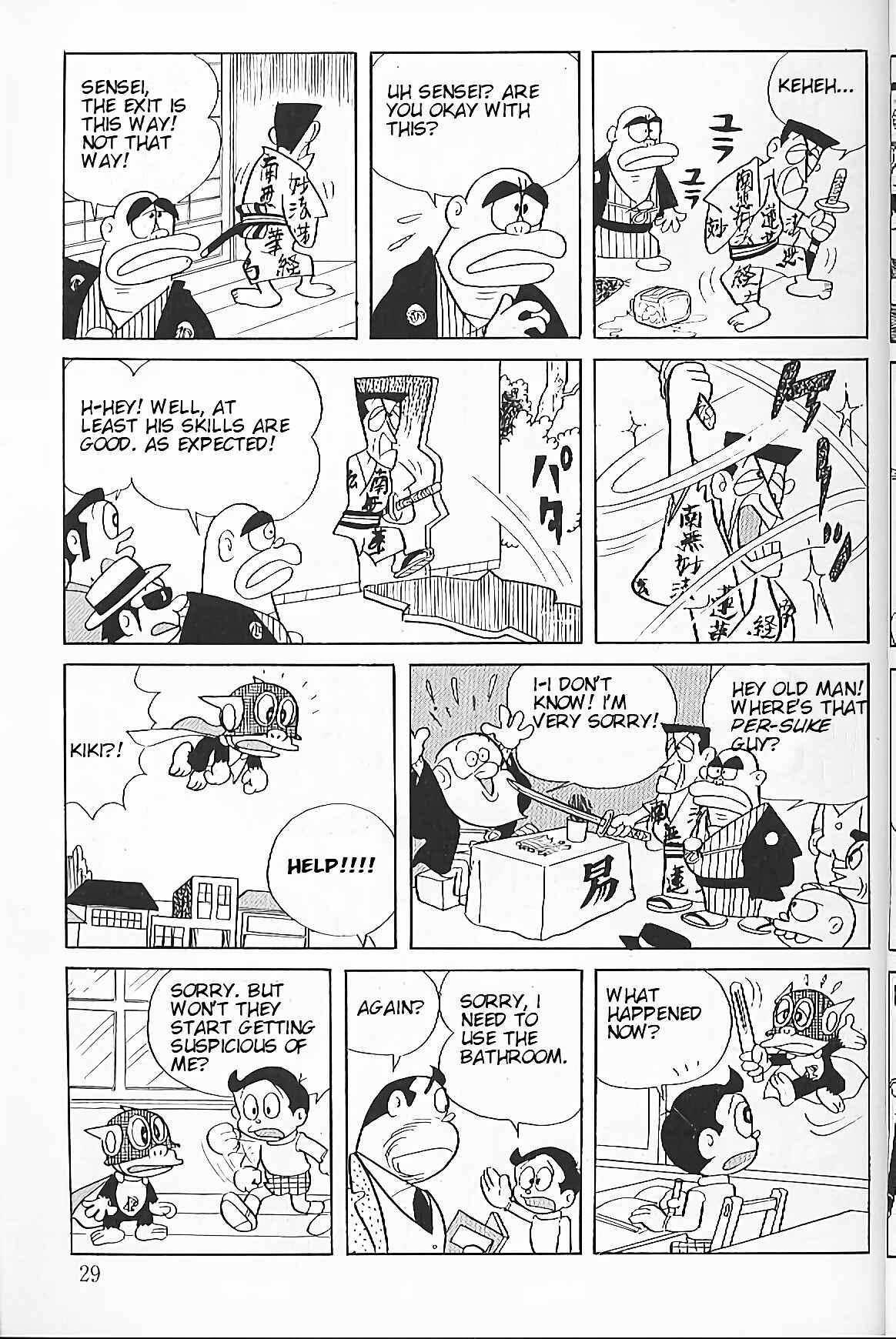 Chapter 2 - Page 7