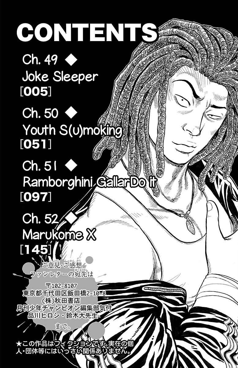 Chapter 49 - Page 6