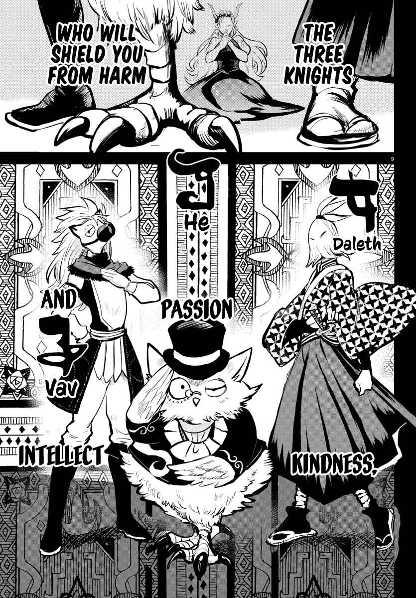 Chapter 168 - Page 10