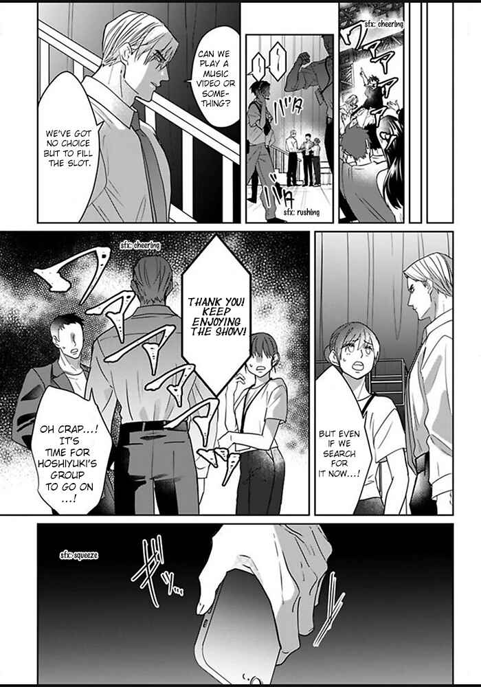 Chapter 4 - Page 7
